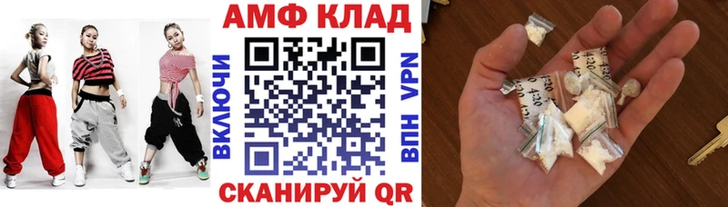 Амфетамин Розовый  mega зеркало  Новое Девяткино  где найти наркотики 