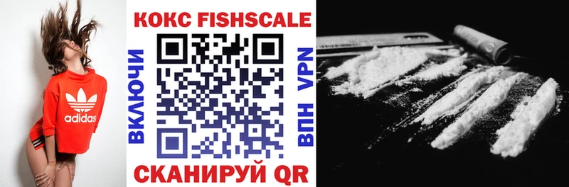 Cocaine Боливия  Новое Девяткино 