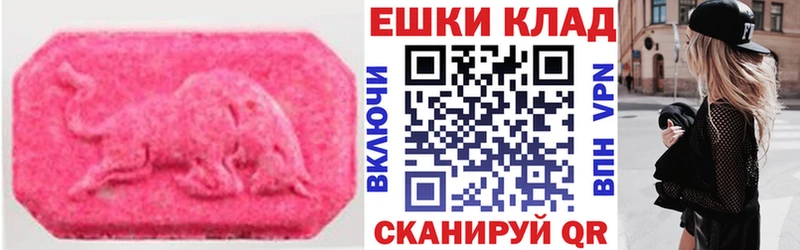 kraken как войти дарк нет наркотические препараты Новое Девяткино Ecstasy 280 MDMA где можно купить наркотик