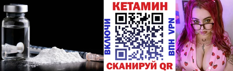 kraken как войти  Новое Девяткино  Кетамин VHQ 
