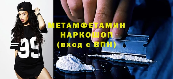 PSILOCYBIN Дмитровск