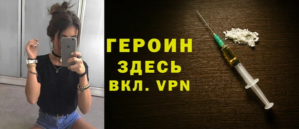 PSILOCYBIN Дмитровск