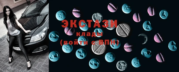 молекула духа Гусиноозёрск