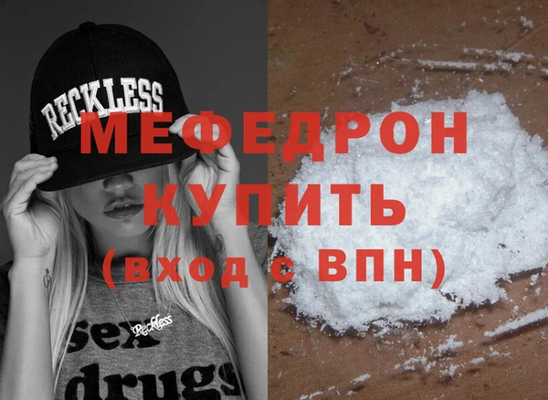 меф Дмитров