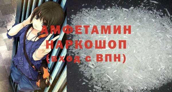 mix Гусь-Хрустальный