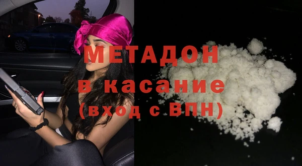 меф Дмитров