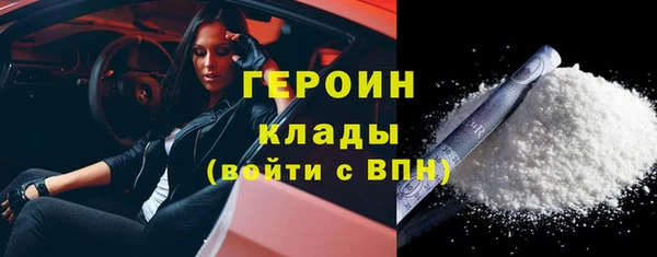 PSILOCYBIN Дмитровск