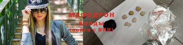 PSILOCYBIN Дмитровск