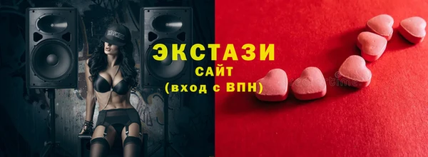 PSILOCYBIN Дмитровск