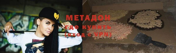 PSILOCYBIN Дмитровск