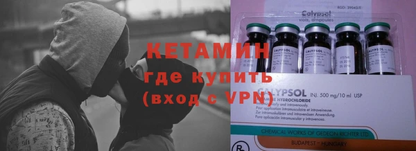 PSILOCYBIN Дмитровск