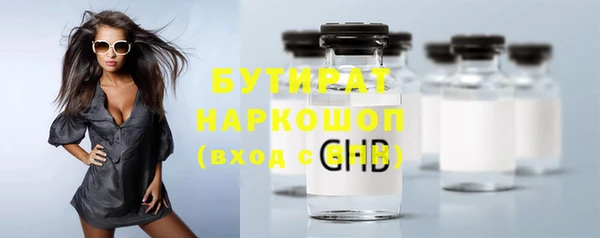 PSILOCYBIN Дмитровск