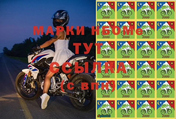 PSILOCYBIN Дмитровск