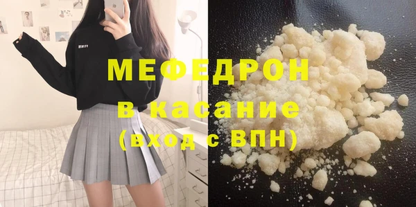 меф Дмитров