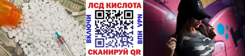 цены наркотик Новое Девяткино ЛСД экстази ecstasy