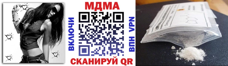 MDMA молли  Новое Девяткино 