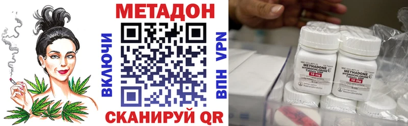 Метадон кристалл Новое Девяткино