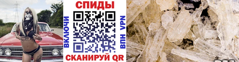 МЕТАМФЕТАМИН кристалл  Новое Девяткино 