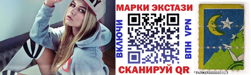 Марки N-bome 1,8мг  мориарти формула  Новое Девяткино 