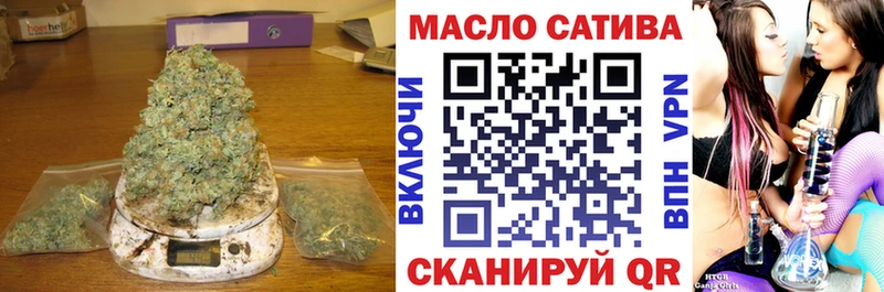 как найти   Новое Девяткино  ТГК гашишное масло 